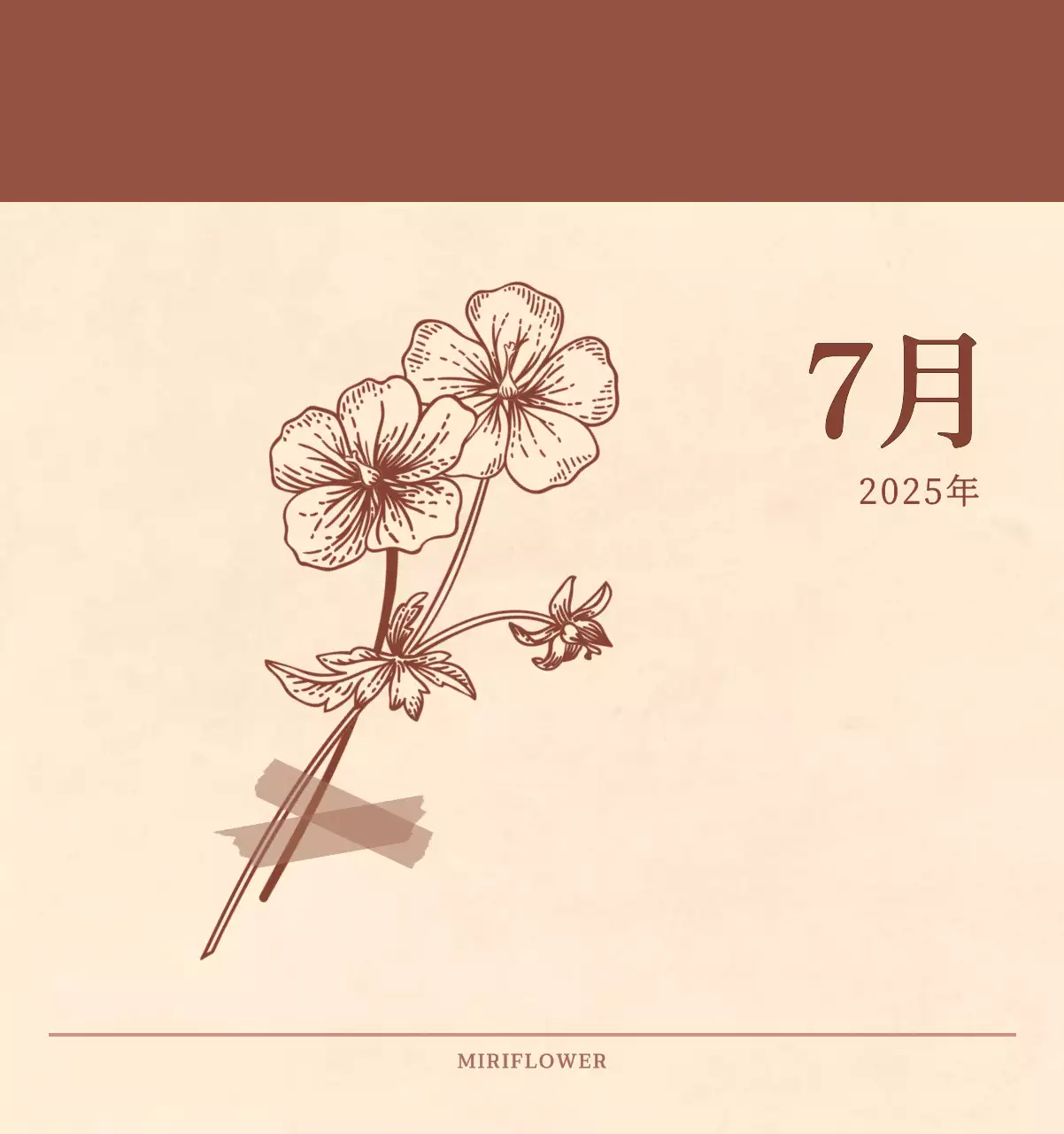 薄茶色と茶色を基調とした感性的な角目紙コンセプトの花屋さんカレンダー