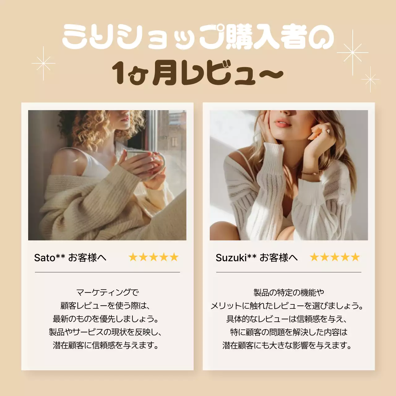 カラフル かわいい レビュー お知らせ Instagram カルーセル