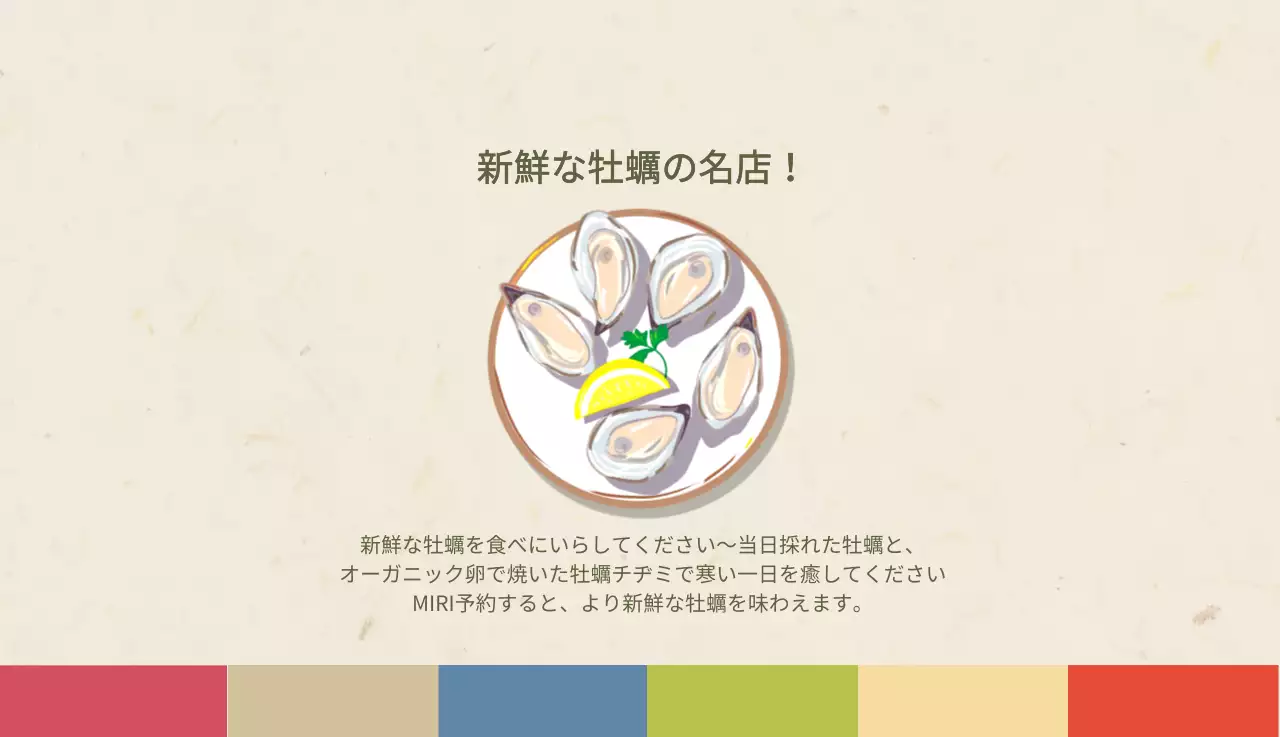 ベージュの伝統料理カレンダー