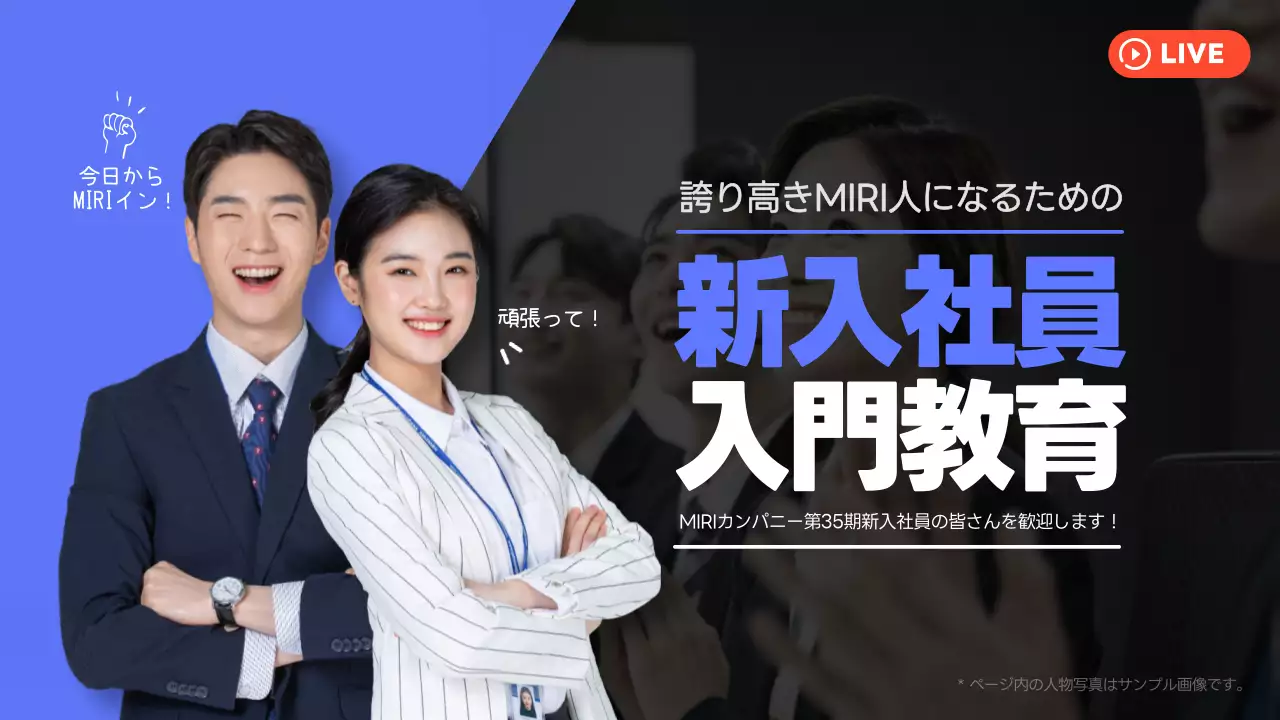 青 シンプル ビジネス ポスター YouTube サムネイル