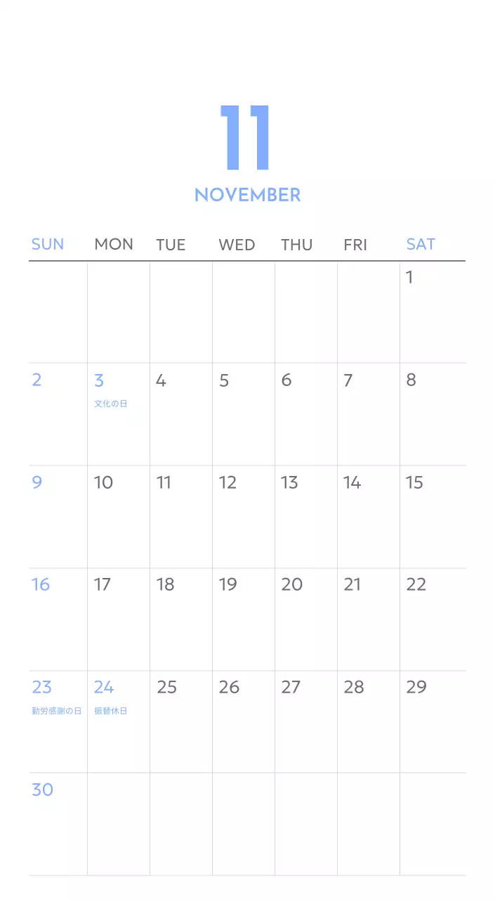 青色が映えるフォトゴールトラッカーカレンダー