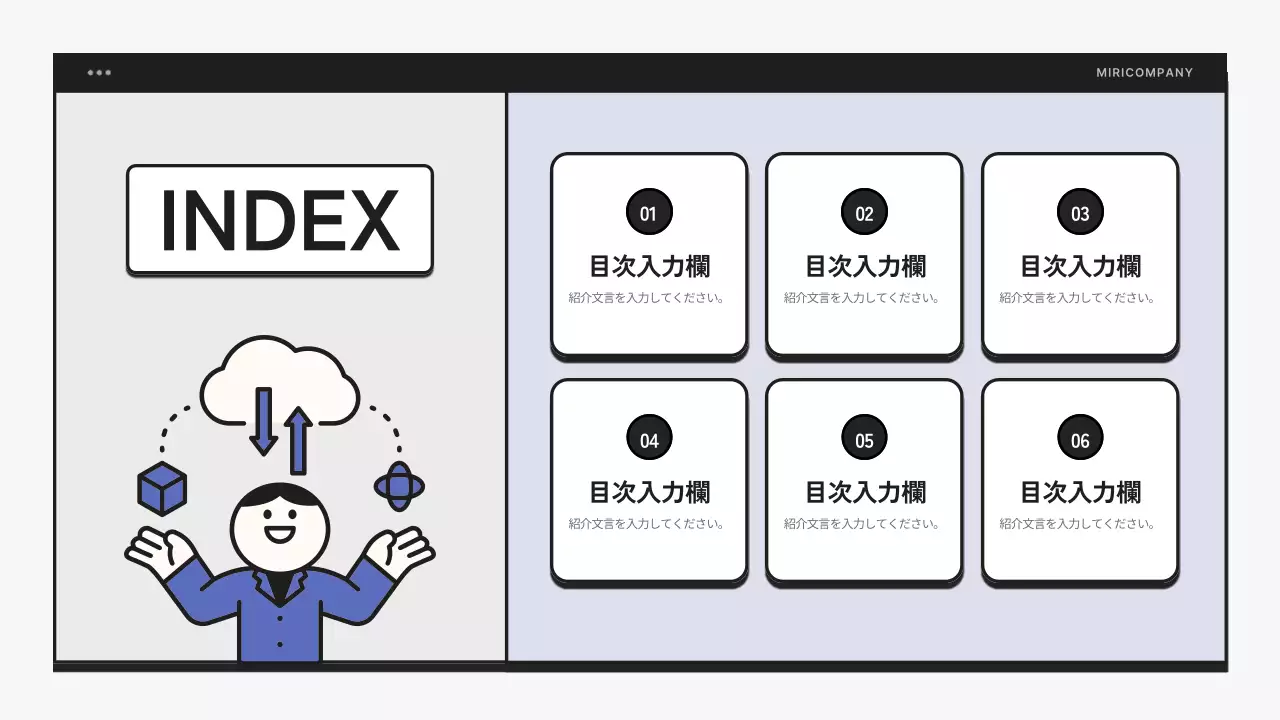 青 シンプル 教育 資料 プレゼンテーション