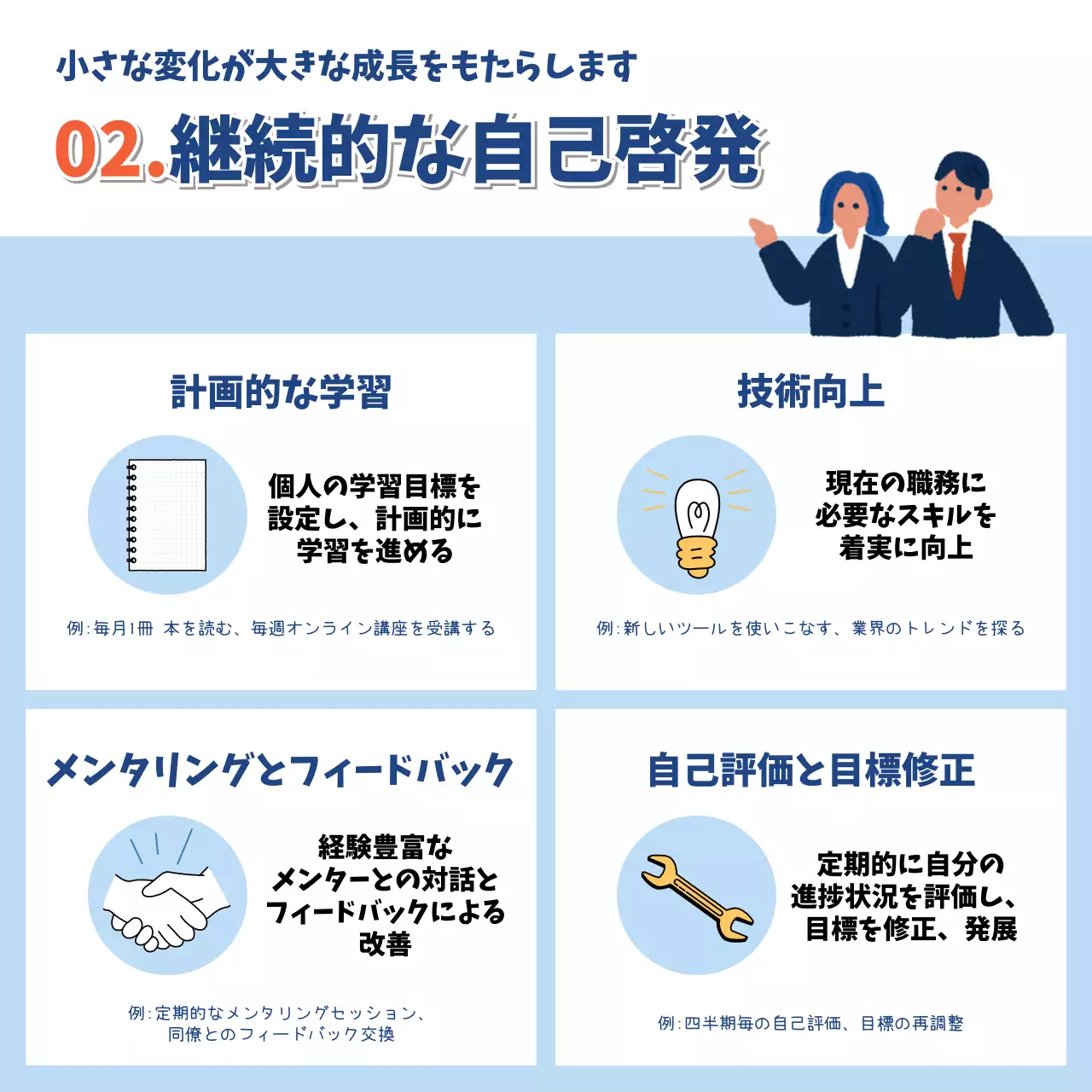 カラフル シンプル ビジネス 資料 Instagram カルーセル