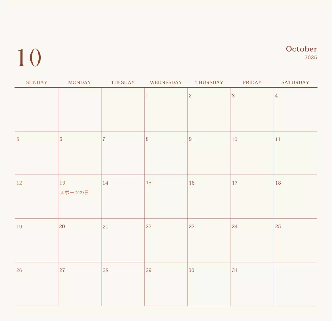 ベージュヴィンテージカフェの広報