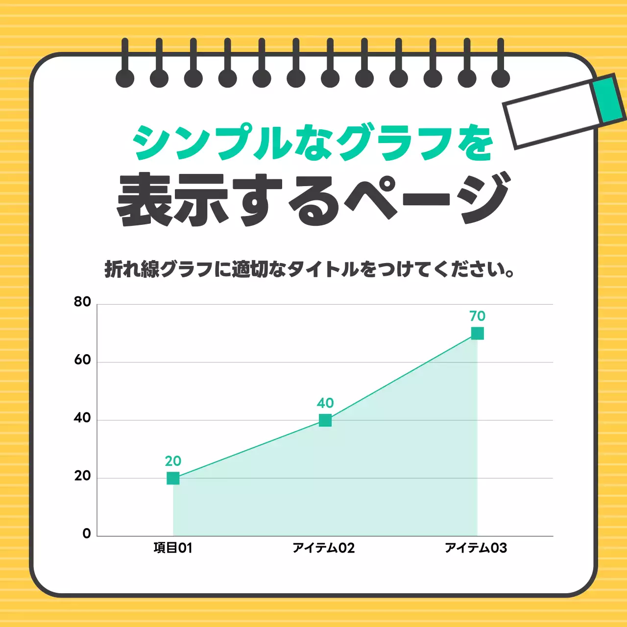 黄色 シンプル カードニュース チェックリスト Instagram カルーセル