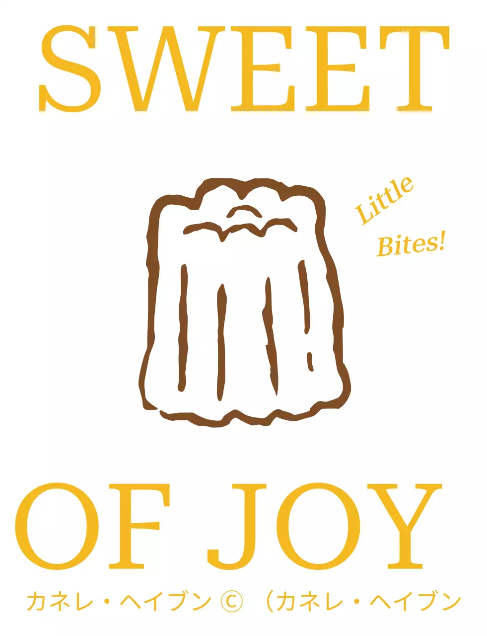 茶色のシンプルなデザートロゴ