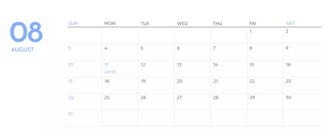 青色が映えるフォトゴールトラッカーカレンダー