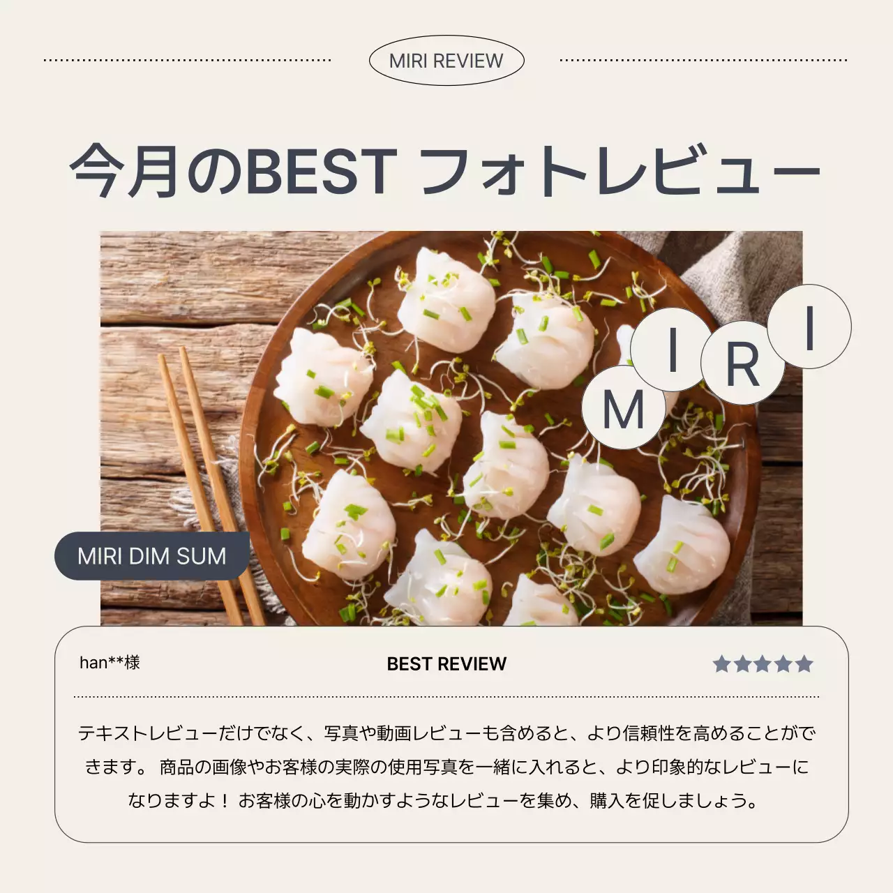 グレー モダン レビュー パンフレット Instagram カルーセル