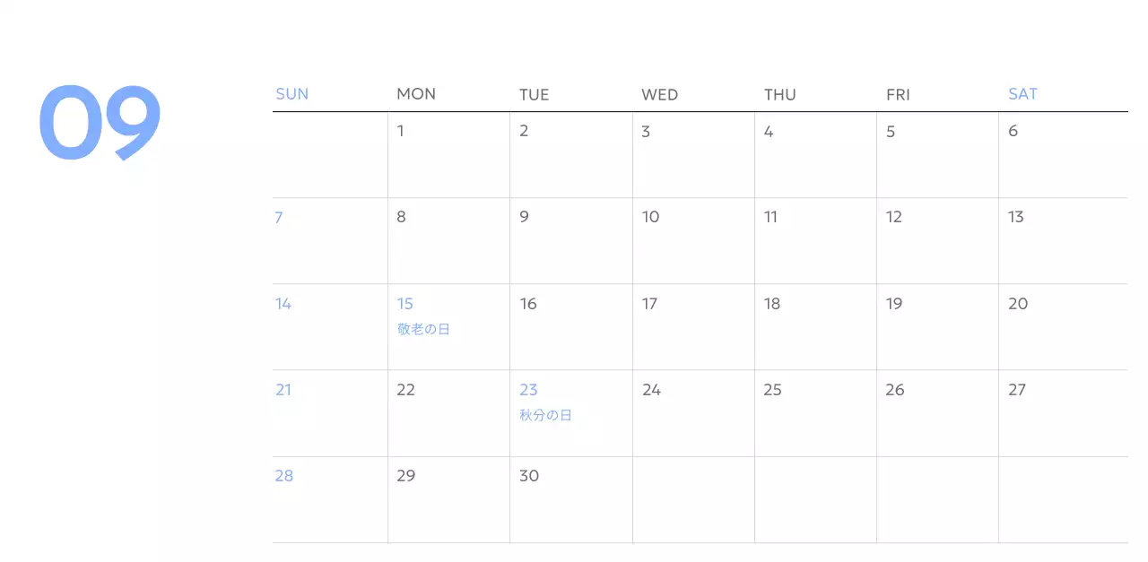 青色が映えるフォトゴールトラッカーカレンダー