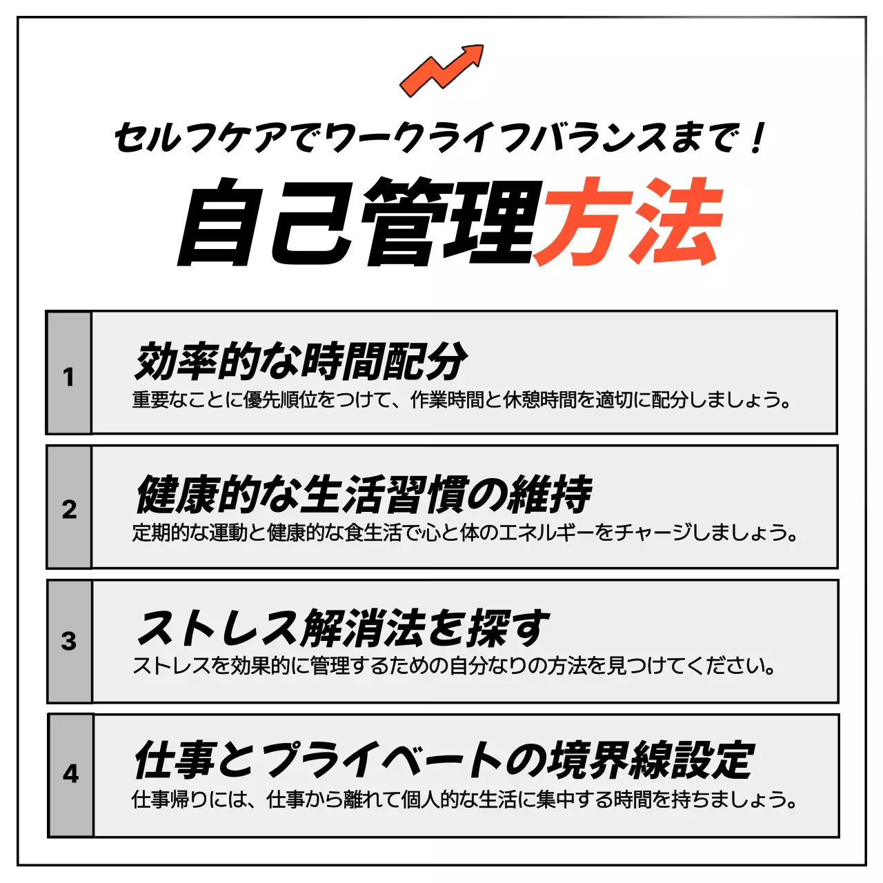 オレンジ シンプル キャリア 資料 Instagram カルーセル