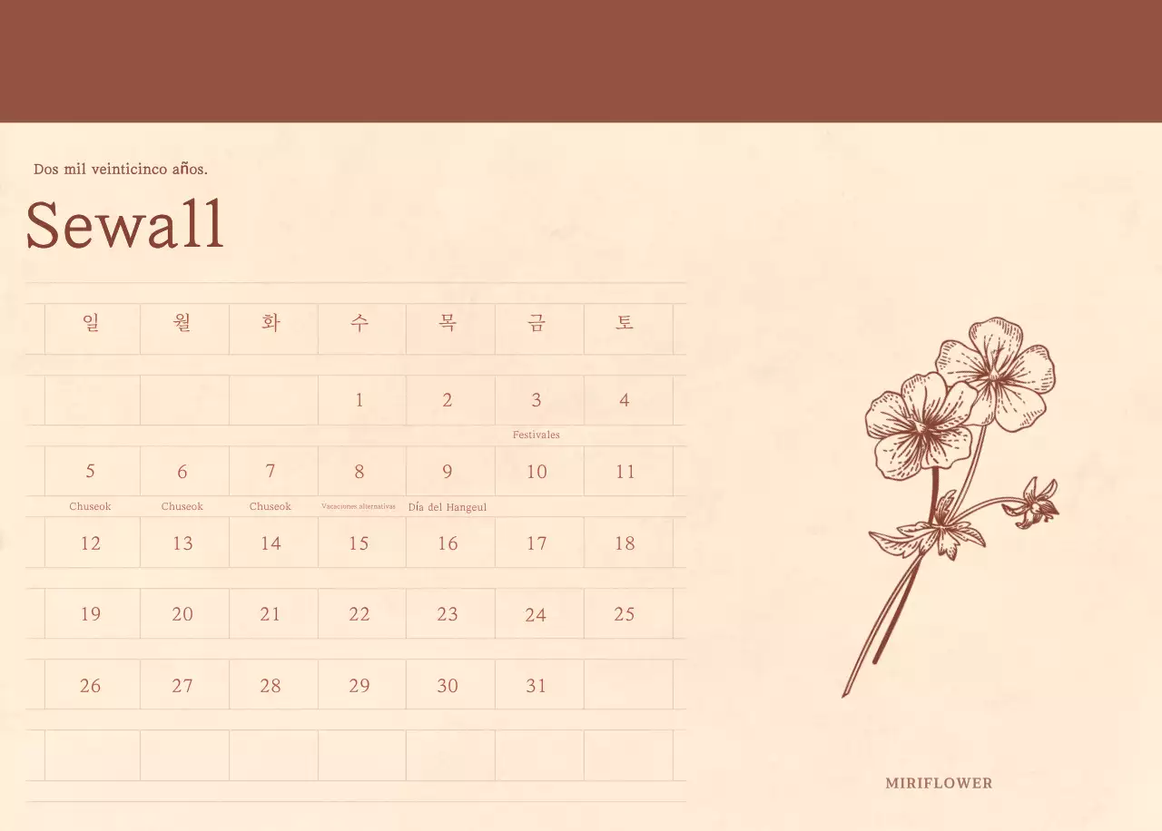 Un calendario sentimental de floristería en concepto de papel tejido marrón claro y marrón