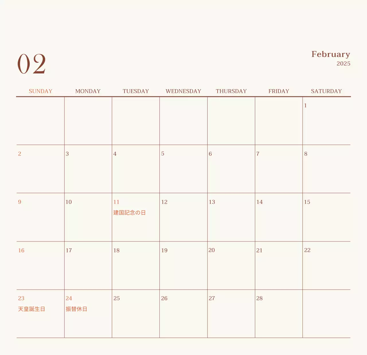 ベージュヴィンテージカフェの広報