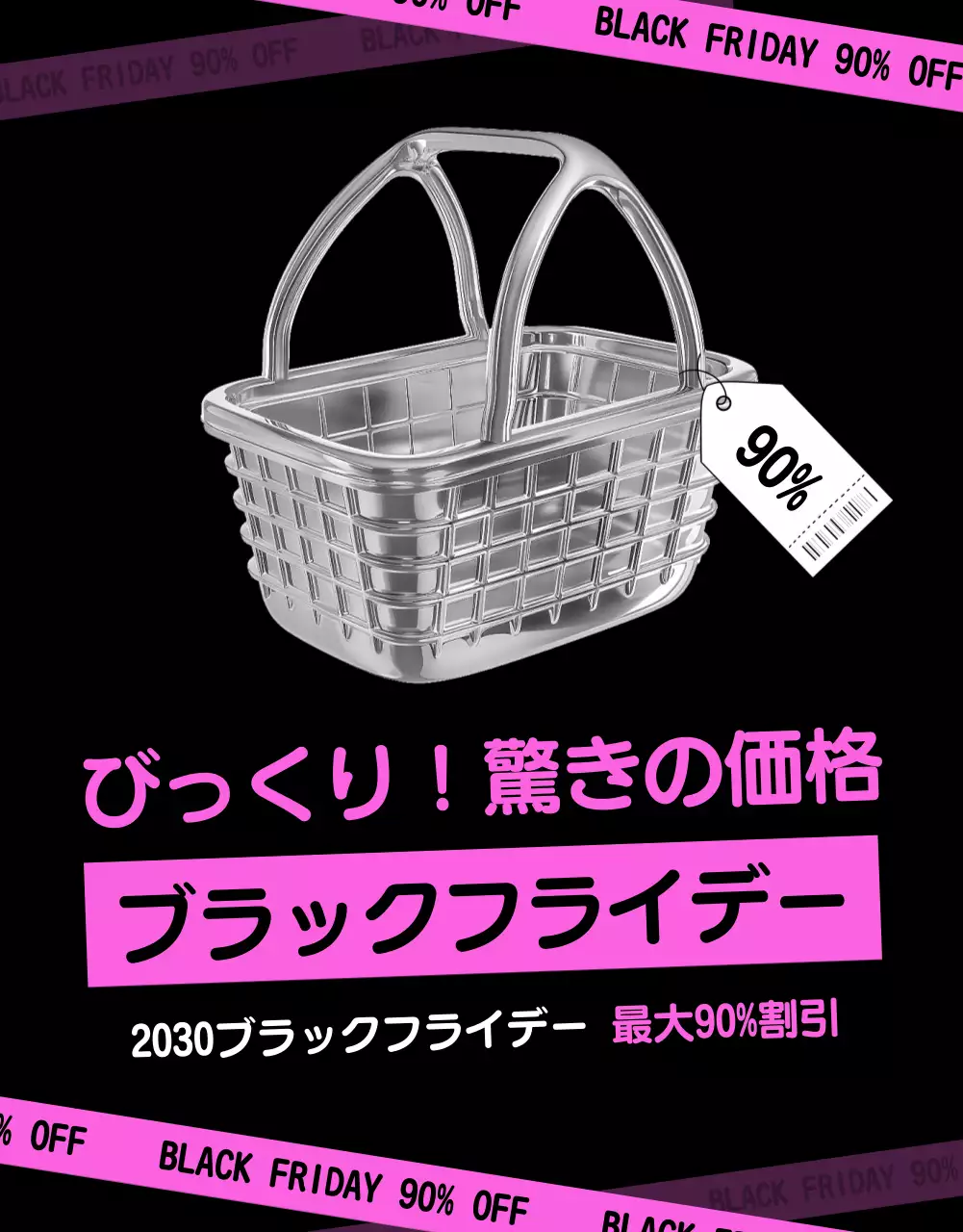 黒 モダン セール ポスター 詳細ページ