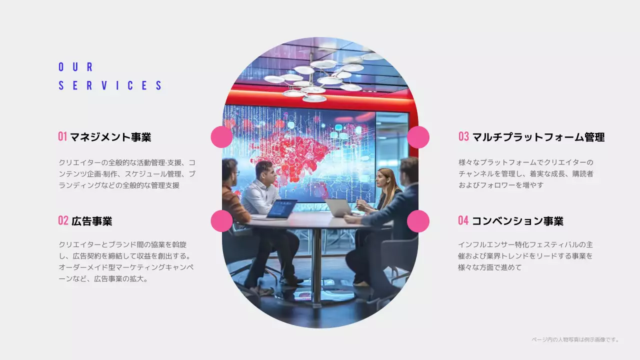 青 モダン エンターテインメント パンフレット プレゼンテーション