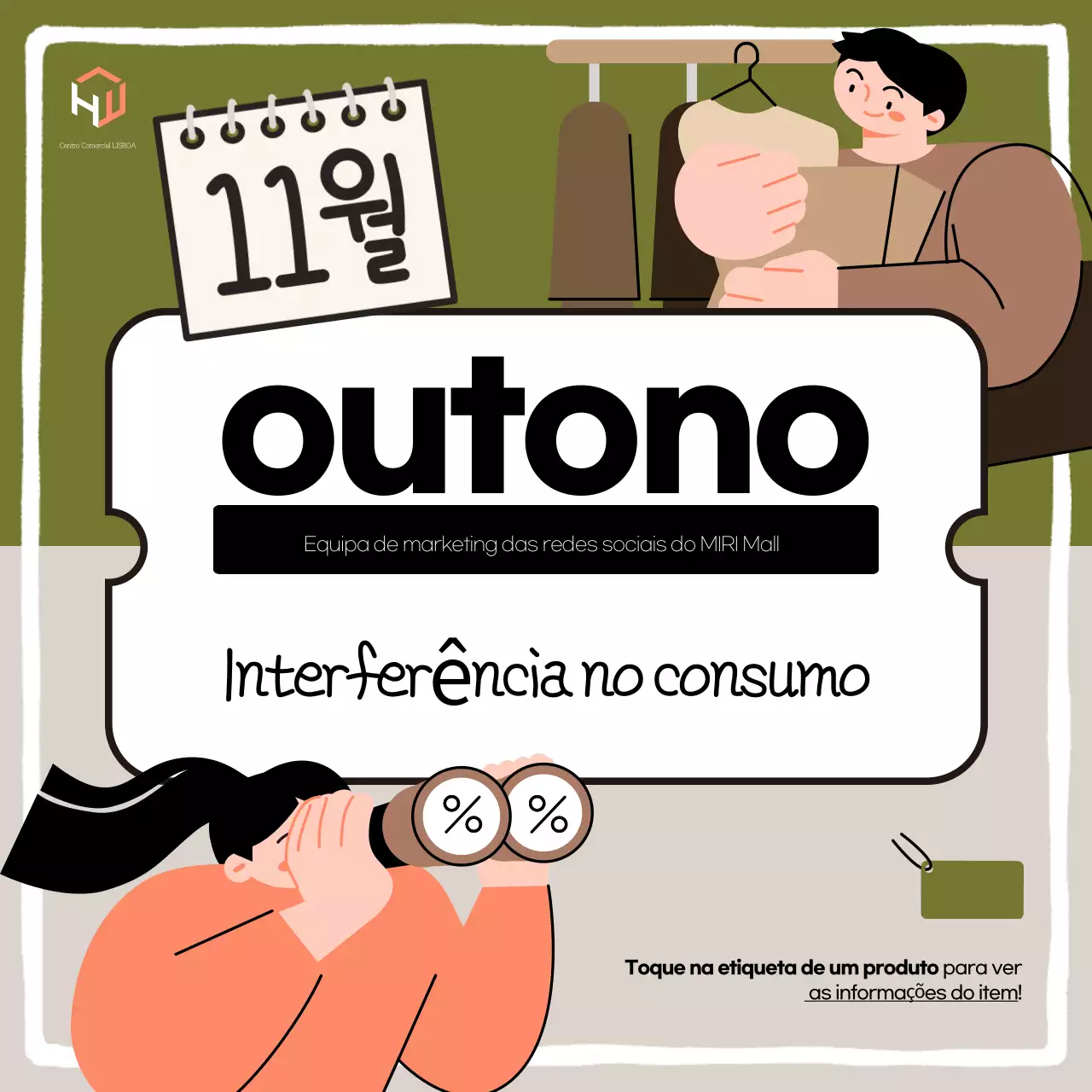 Anúncio nas redes sociais da Khaki Pop
