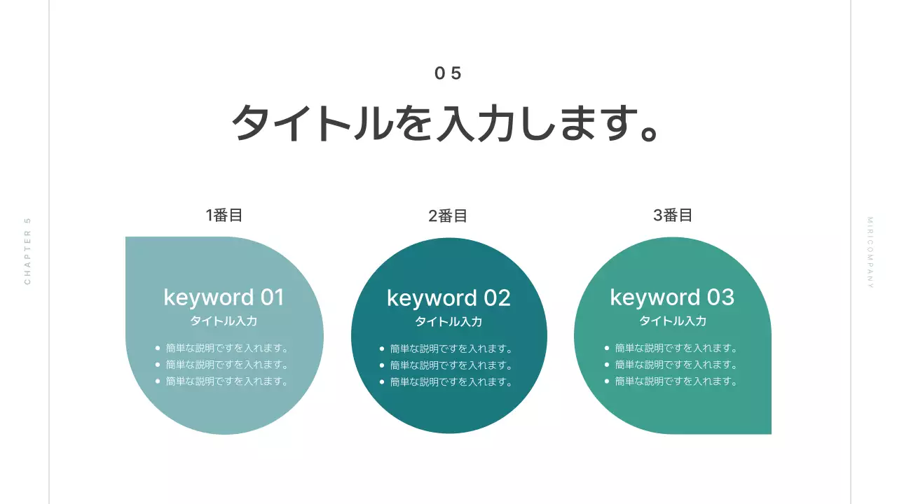 緑 モダン ビジネス プレゼンテーション