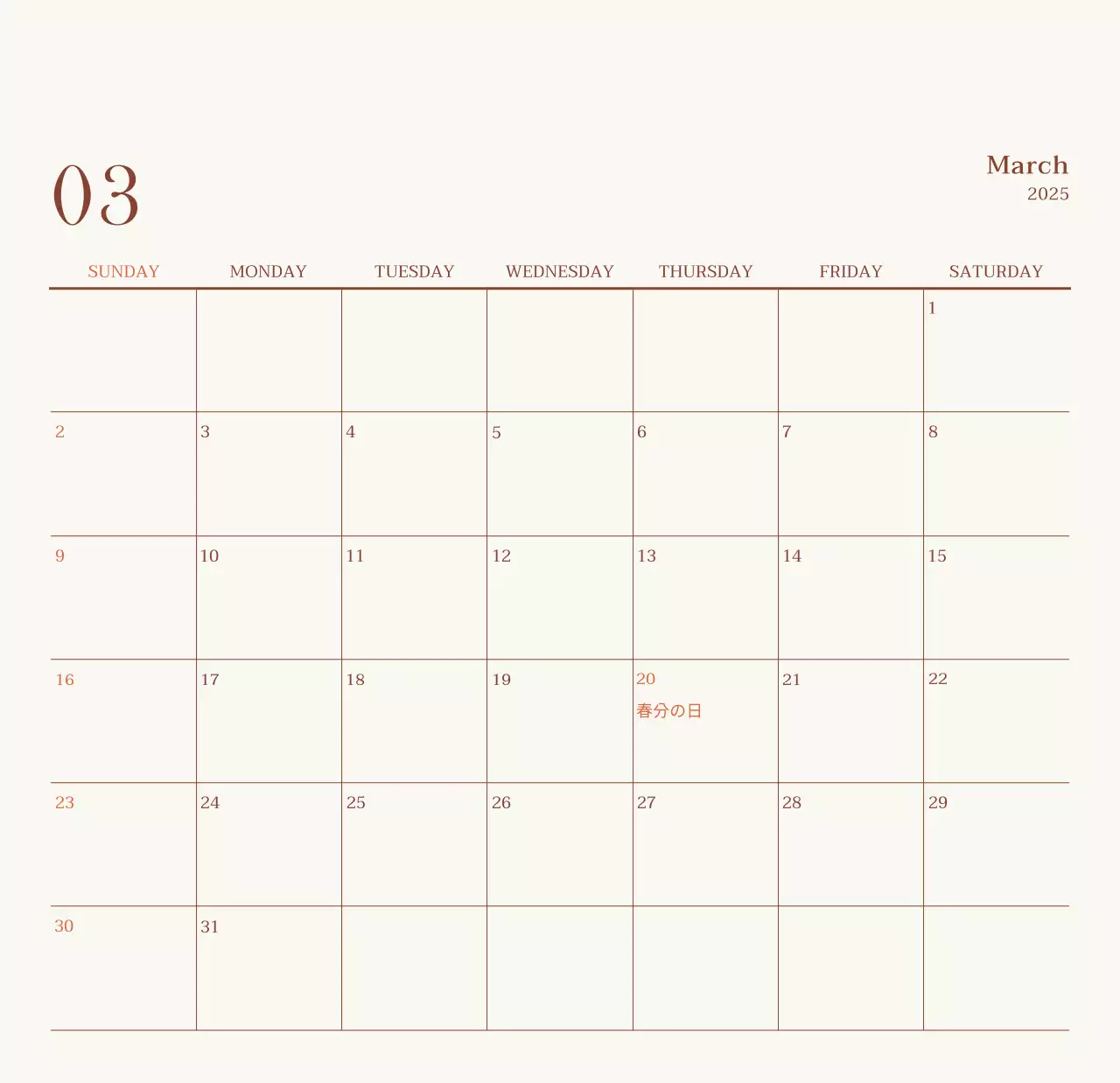 ベージュヴィンテージカフェの広報