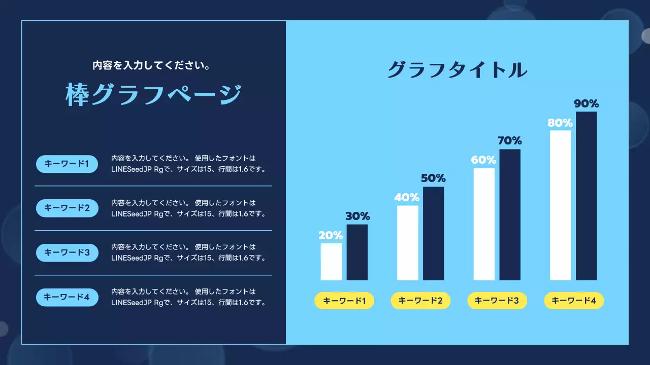 青 モダン ビジネス 報告書 プレゼンテーション