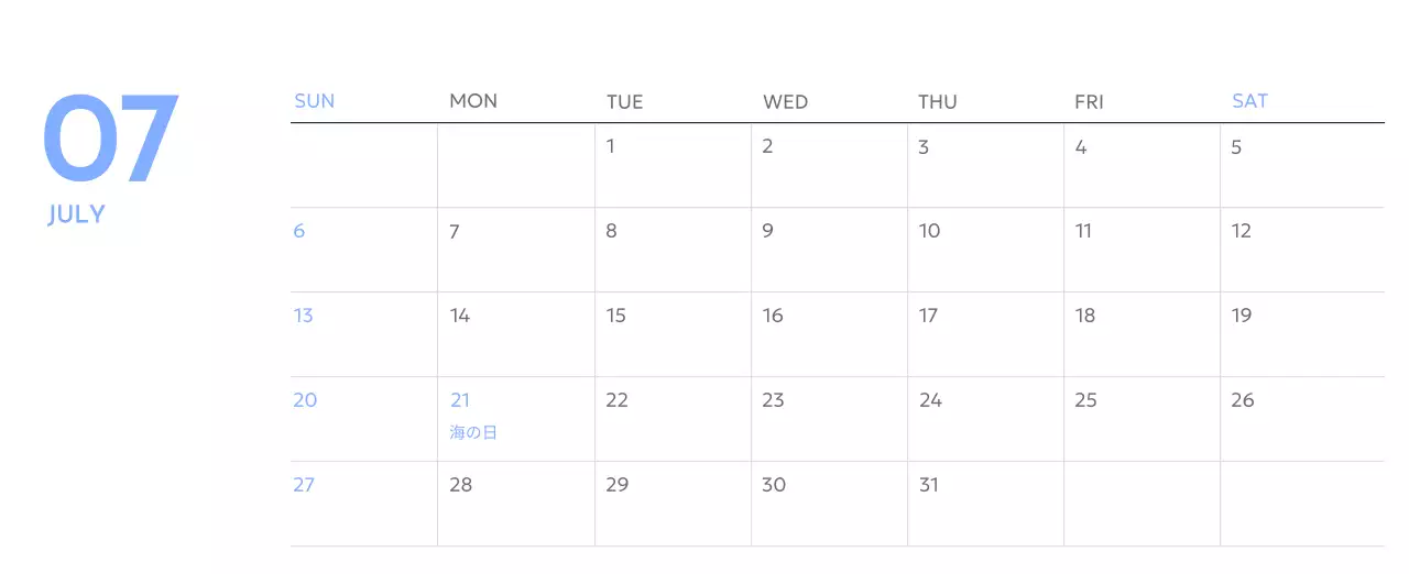 青色が映えるフォトゴールトラッカーカレンダー