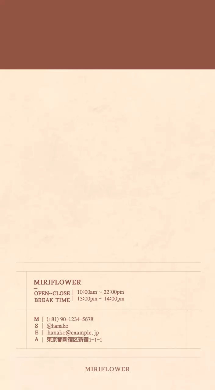 薄茶色と茶色を基調とした感性的な角目紙コンセプトの花屋さんカレンダー