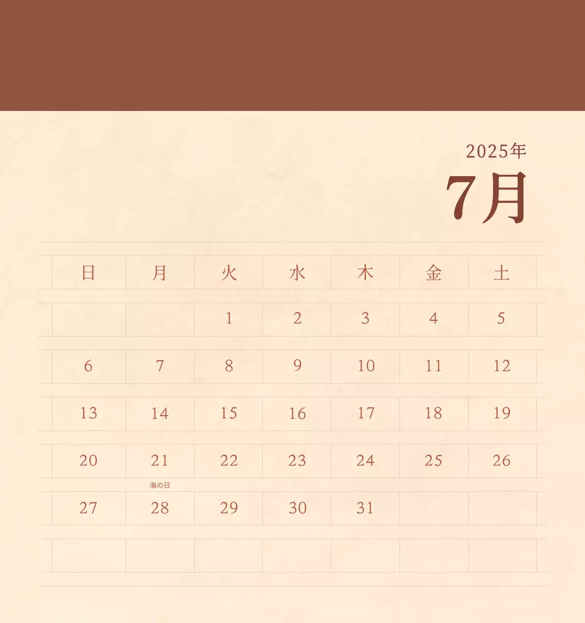 薄茶色と茶色を基調とした感性的な角目紙コンセプトの花屋さんカレンダー