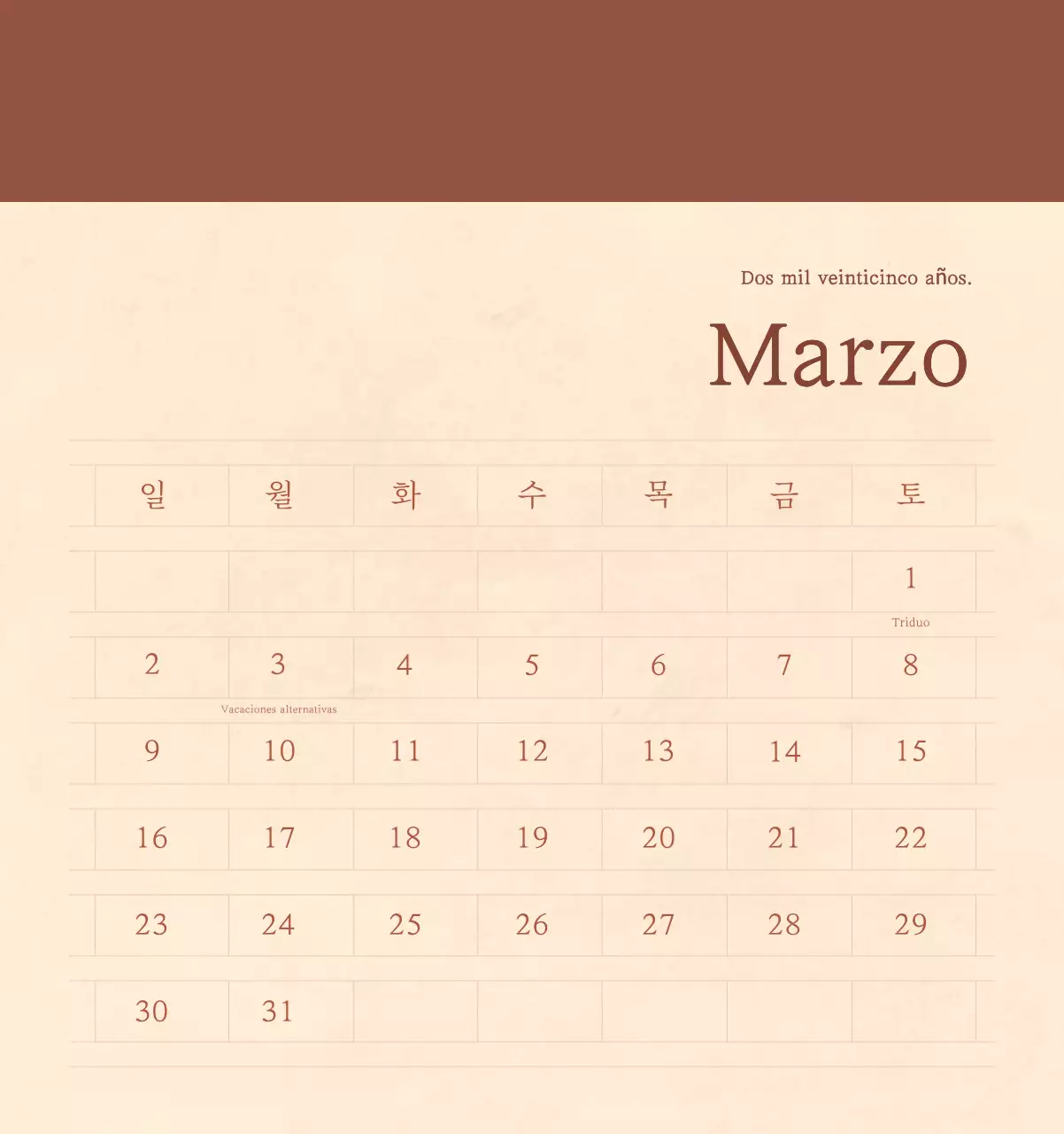 Un calendario sentimental de floristería en papel de lana marrón claro y marrón concepto