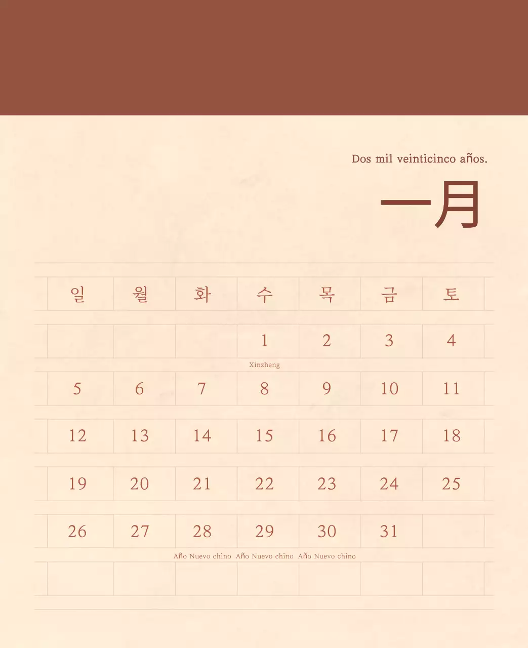 Un calendario sentimental de floristería en papel de lana marrón claro y marrón concepto