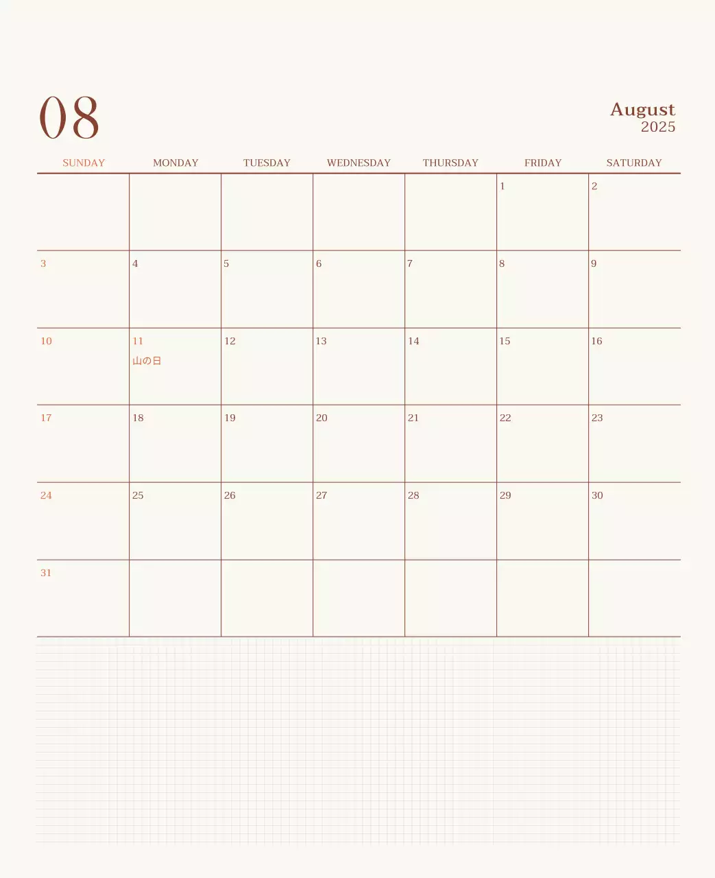 ベージュヴィンテージカフェの広報