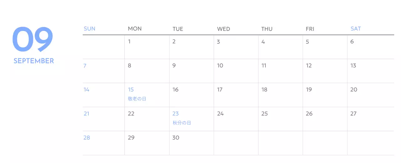 青色が映えるフォトゴールトラッカーカレンダー