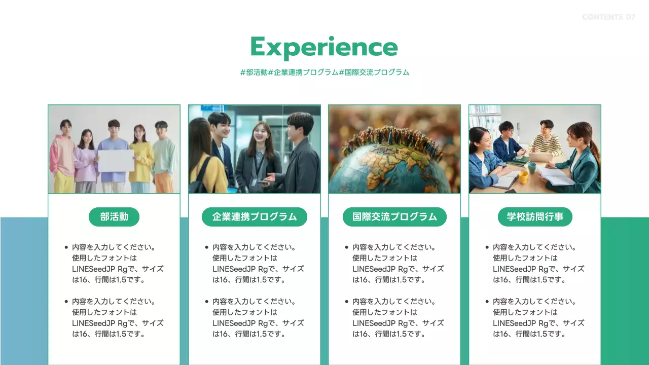 青 シンプル プロフィール プレゼンテーション