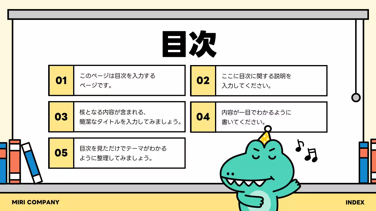 ミント シンプル 資料 プレゼンテーション