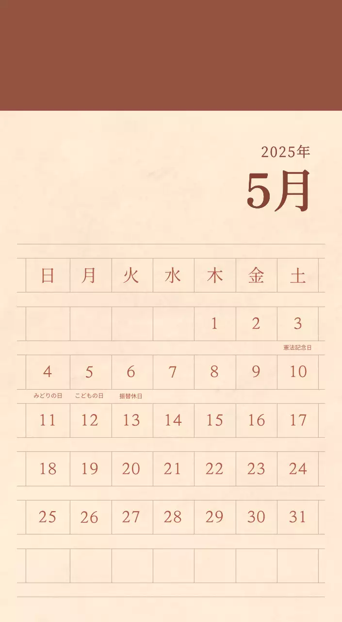 薄茶色と茶色を基調とした感性的な角目紙コンセプトの花屋さんカレンダー