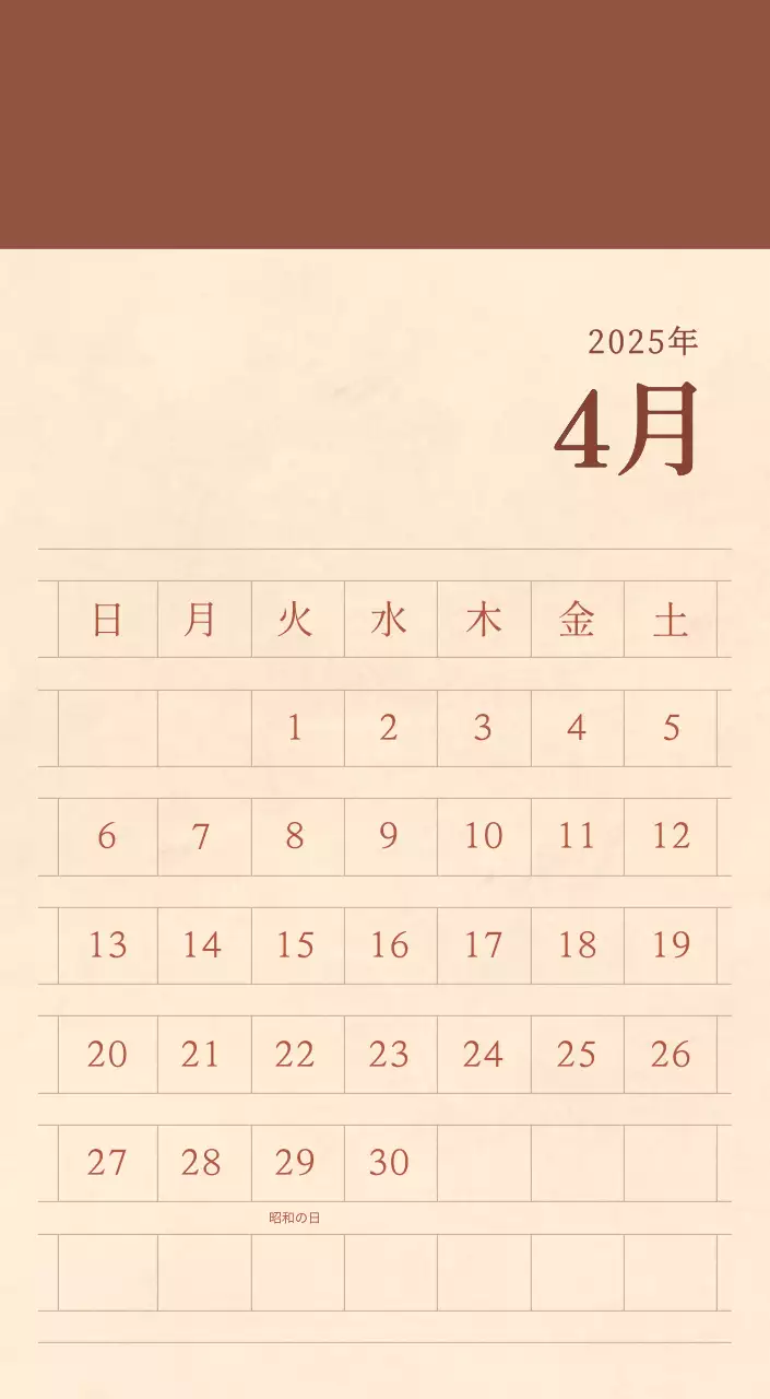 薄茶色と茶色を基調とした感性的な角目紙コンセプトの花屋さんカレンダー