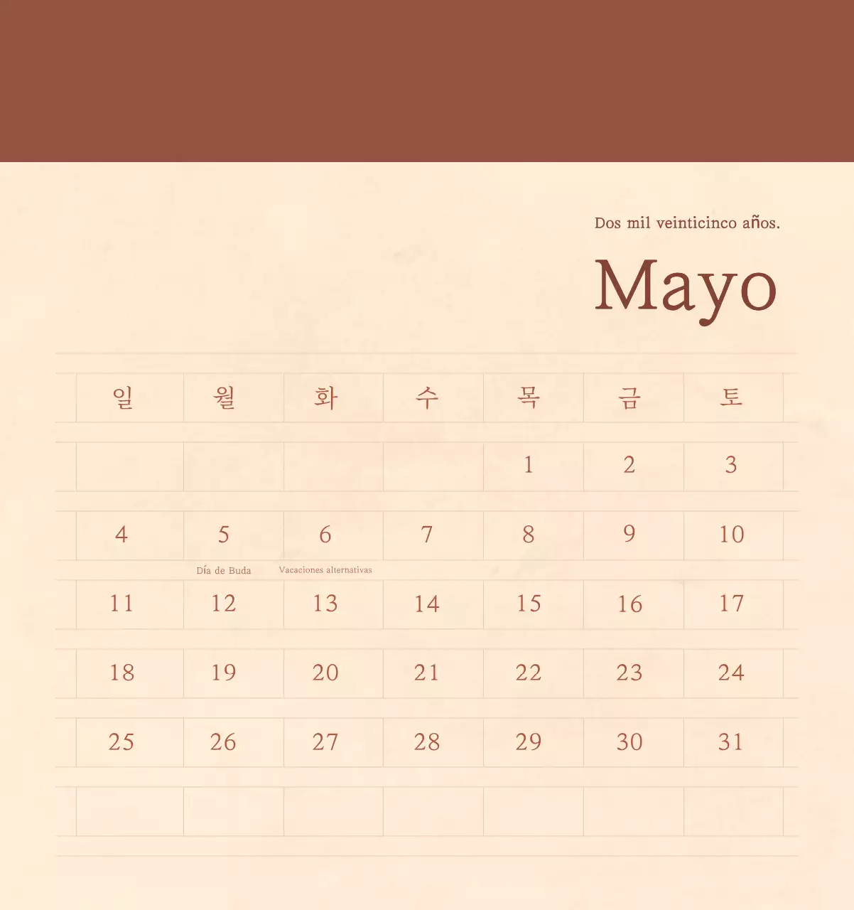 Un calendario sentimental de floristería en papel de lana marrón claro y marrón concepto