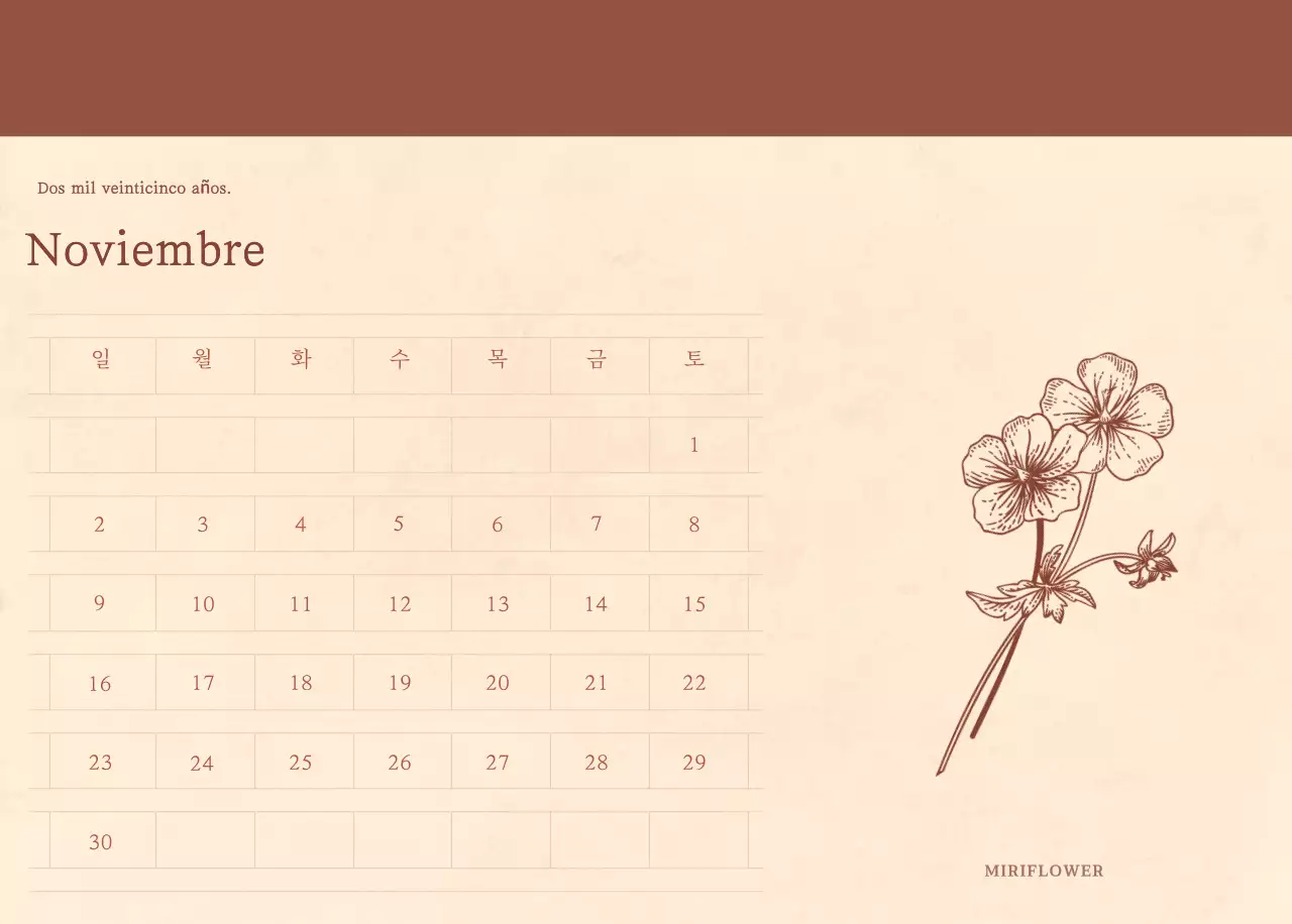 Un calendario sentimental de floristería en concepto de papel tejido marrón claro y marrón