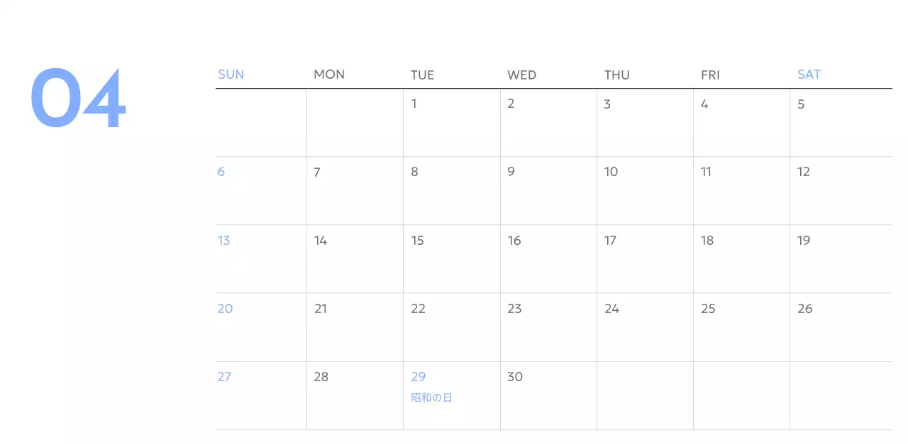 青色が映えるフォトゴールトラッカーカレンダー