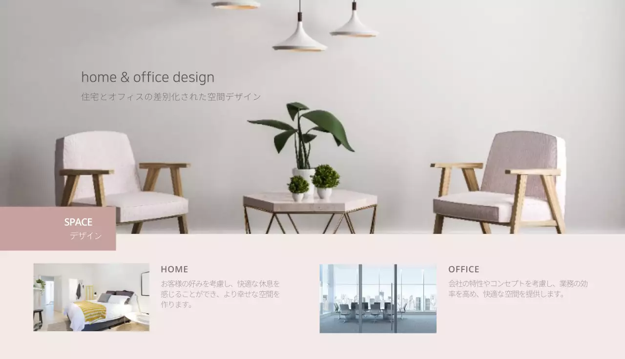 ベージュのミニマルなインテリアカレンダー