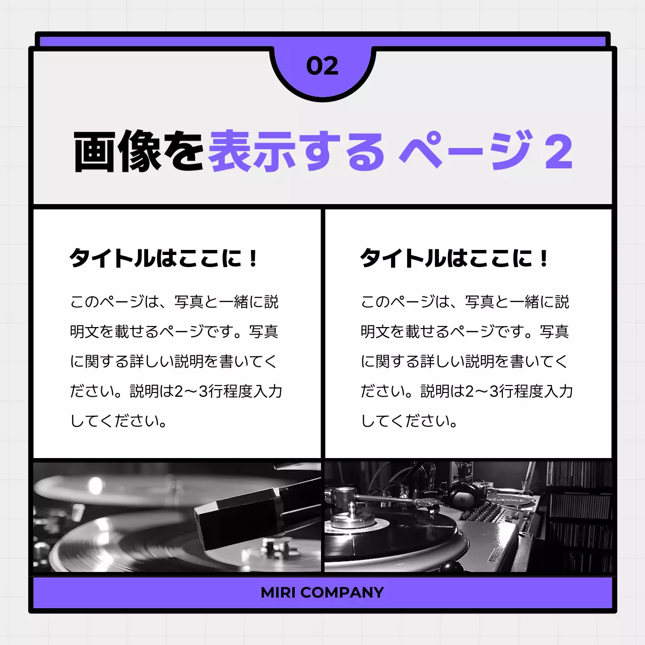白黒 モダン レイアウト チェックリスト Instagram カルーセル