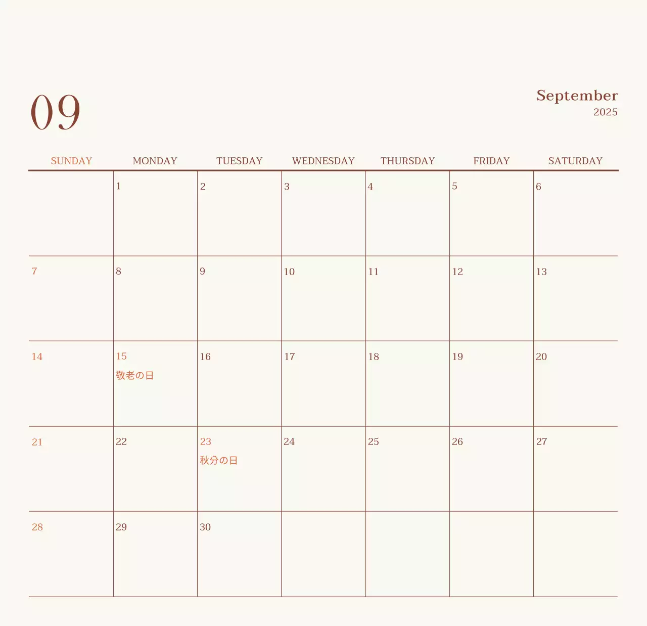 ベージュヴィンテージカフェの広報