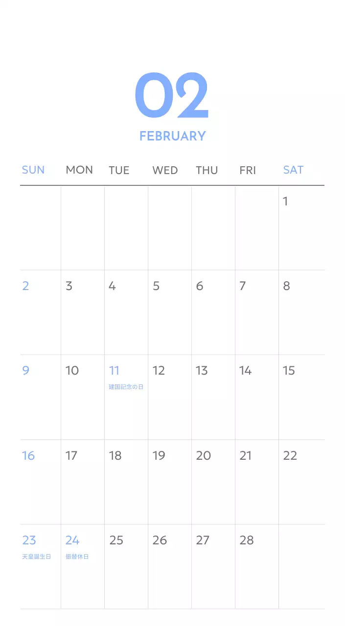 青色が映えるフォトゴールトラッカーカレンダー