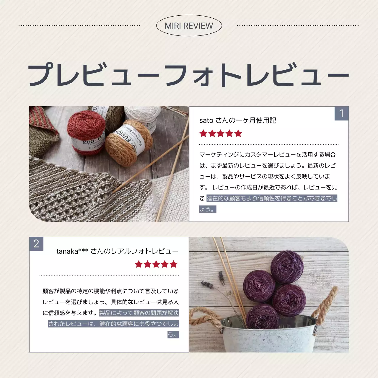 グレー モダン レビュー パンフレット Instagram カルーセル