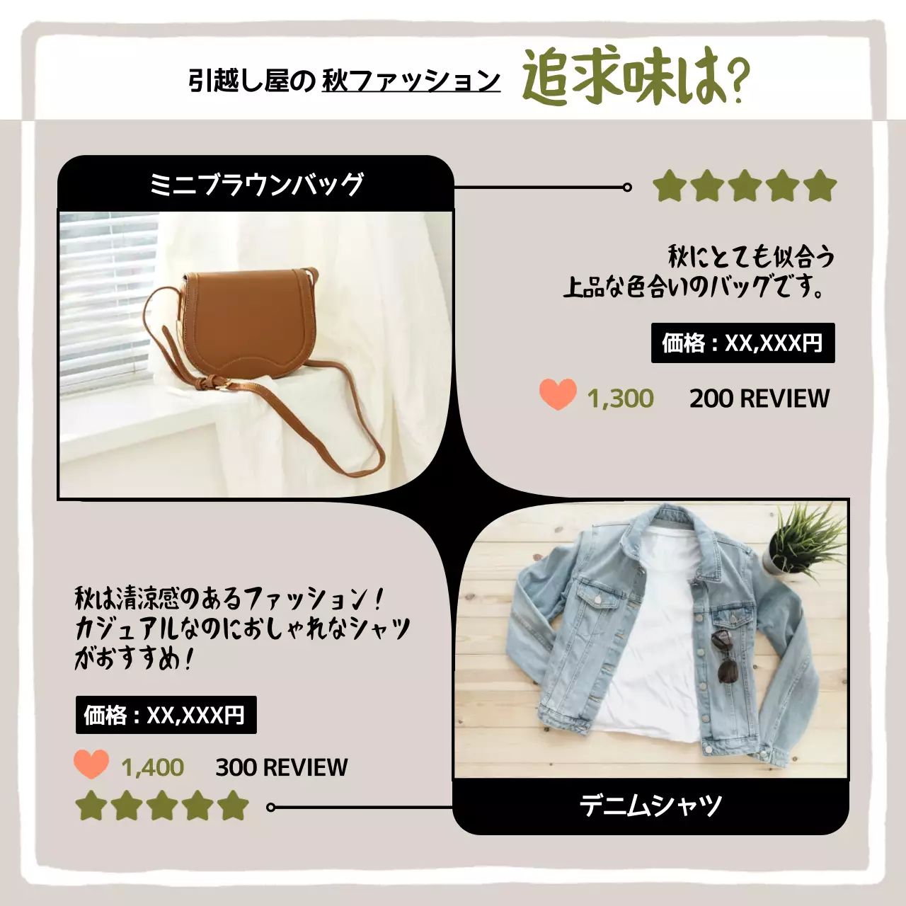 緑 ポップ セール お知らせ Instagram カルーセル