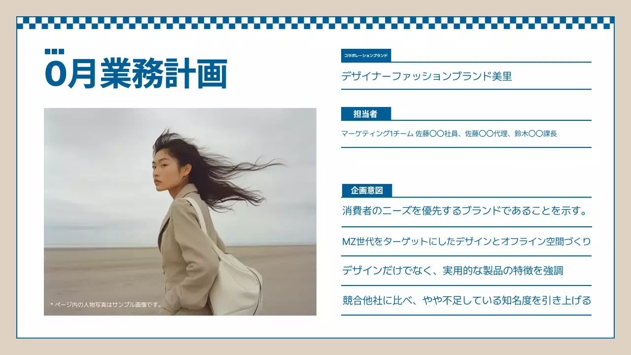 青 シンプル マーケティング 資料 プレゼンテーション