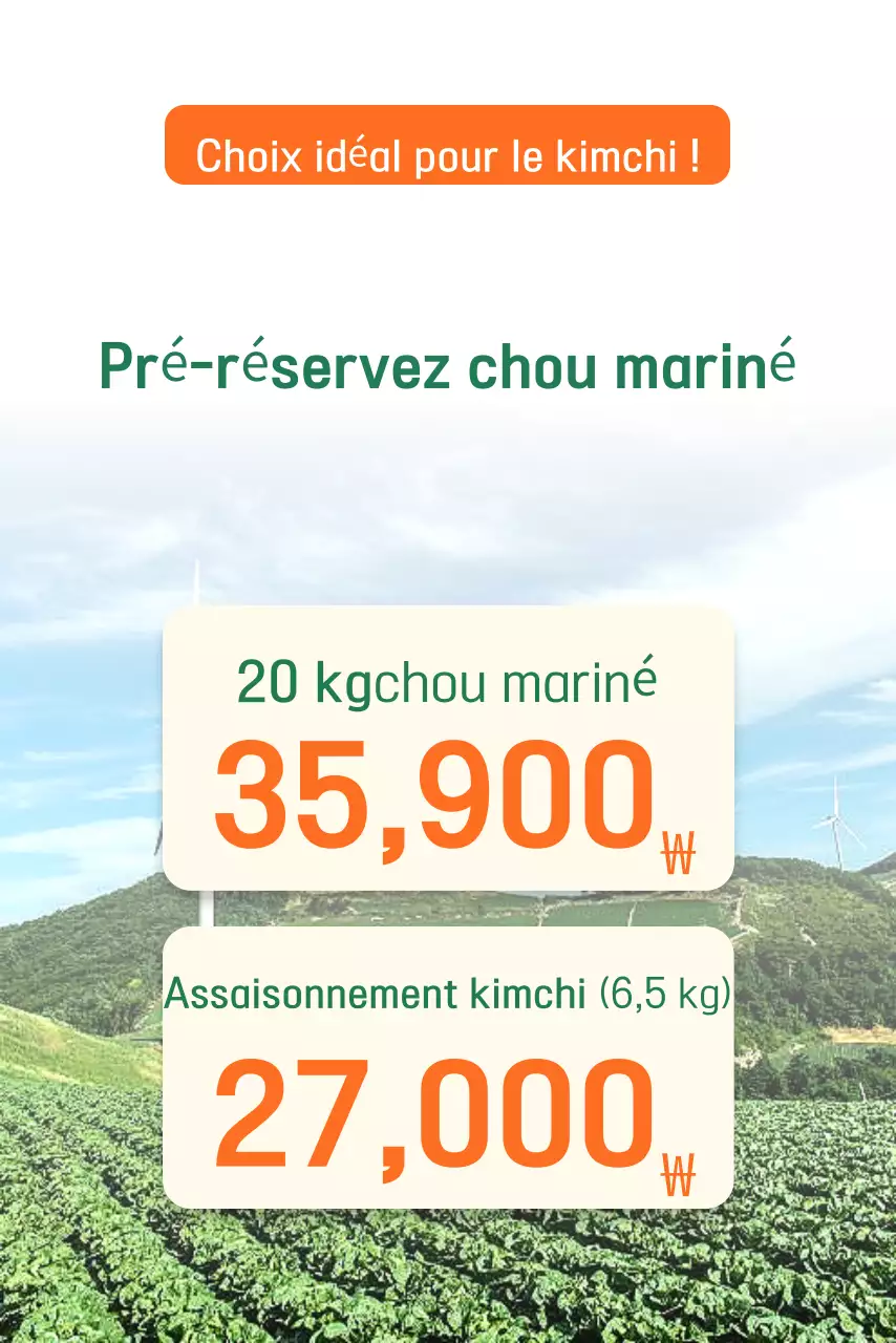 Guide de réservation du Green Basic Kimchi