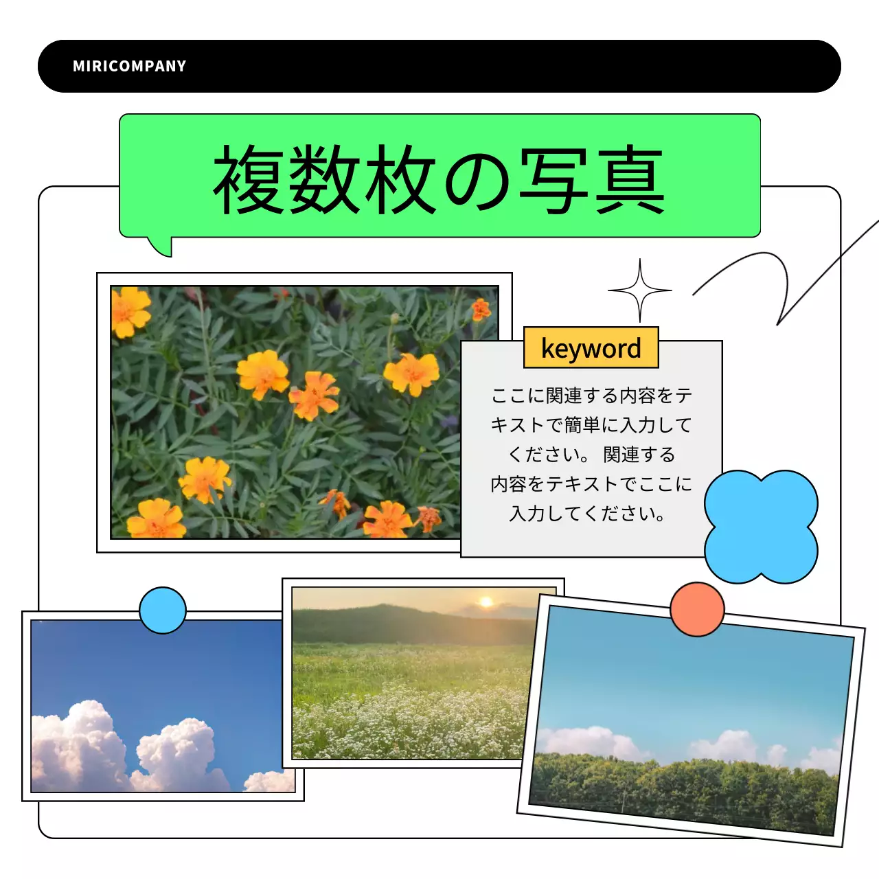 カラフル モダン ビジネス 企画書 Instagram カルーセル