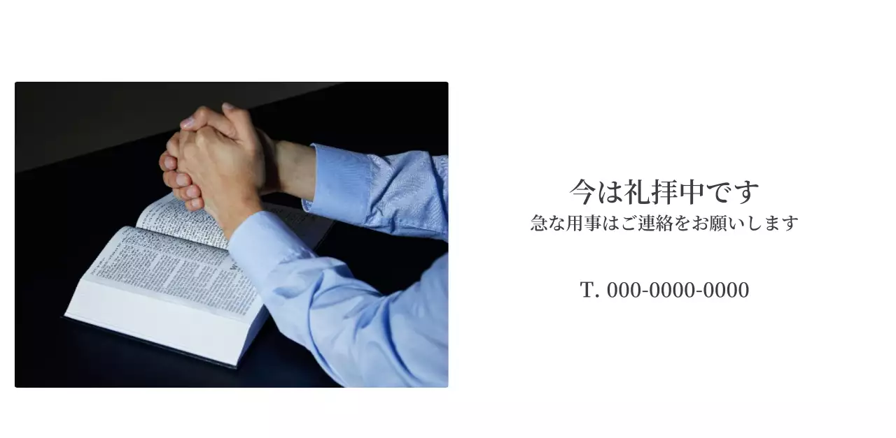 風景画の中の教会が際立つ写真コンセプトのカレンダー