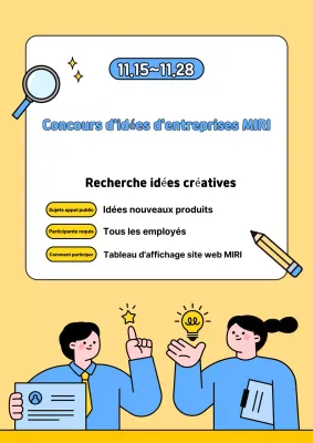 Appel à candidatures en jaune