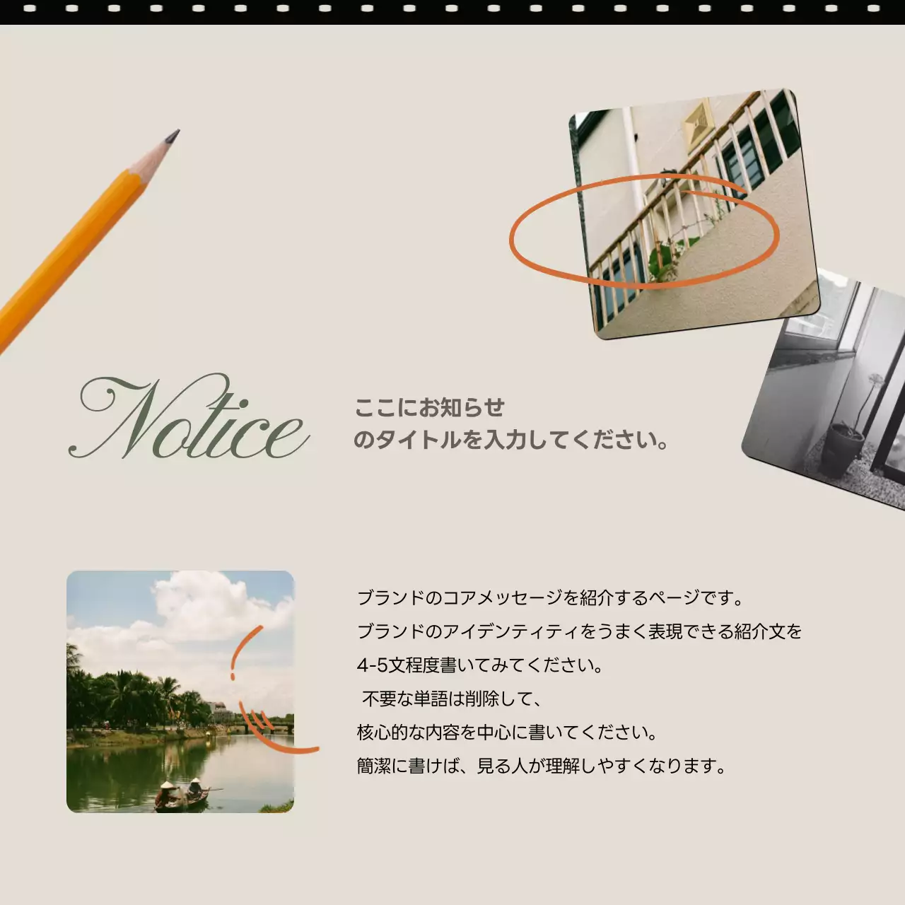 ベージュ レトロ ブランド 企画書 Instagram カルーセル