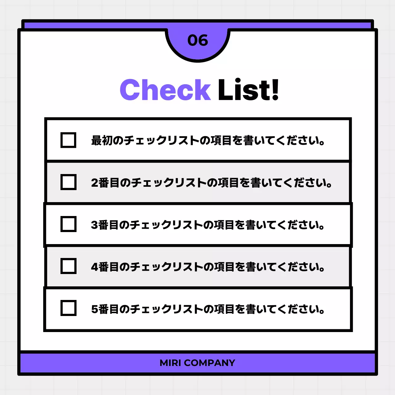 白黒 モダン レイアウト チェックリスト Instagram カルーセル