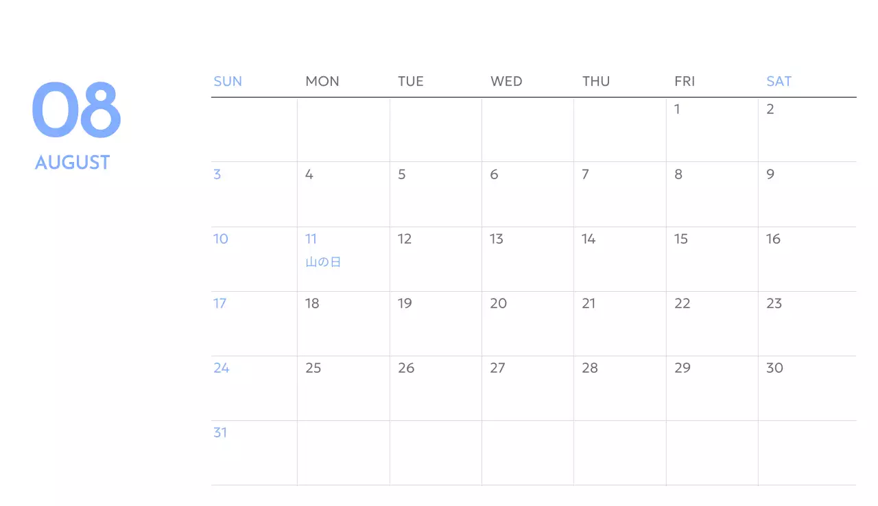 青色が映えるフォトゴールトラッカーカレンダー